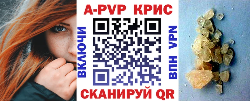 А ПВП СК КРИС  Семикаракорск 