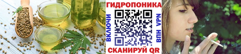 Печенье с ТГК конопля Семикаракорск