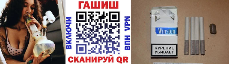 нарко площадка состав  Семикаракорск  ГАШ Изолятор  дарнет шоп  ссылка на мегу как войти 