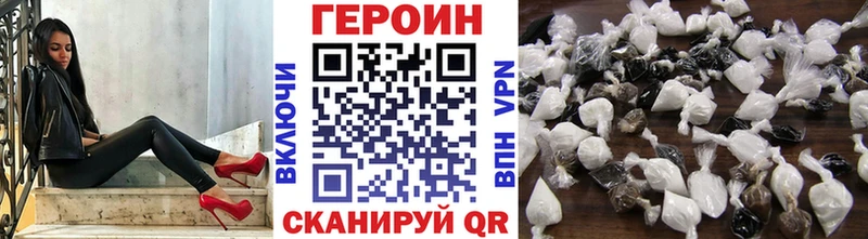 цены наркотик  Семикаракорск  kraken онион  Героин белый 