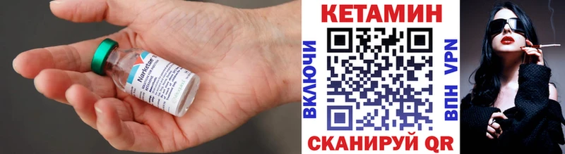кракен как войти закладка Семикаракорск Кетамин VHQ