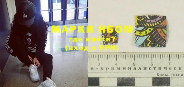 эйфоретик Балабаново