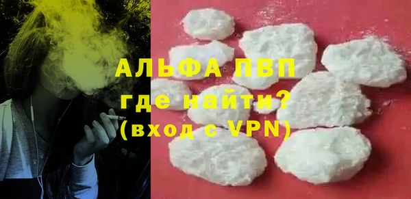 эйфоретик Балабаново