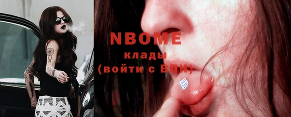 эйфоретик Балабаново