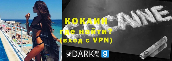 эйфоретик Балабаново