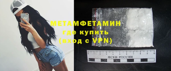гидропоника Ветлуга