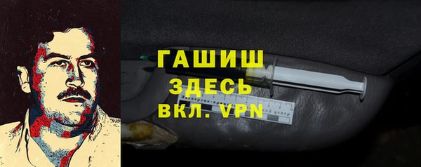 ГАЛЛЮЦИНОГЕННЫЕ ГРИБЫ Балахна