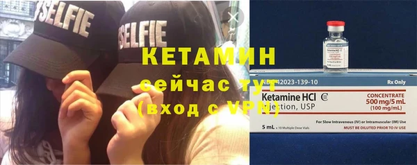 ГАЛЛЮЦИНОГЕННЫЕ ГРИБЫ Балахна