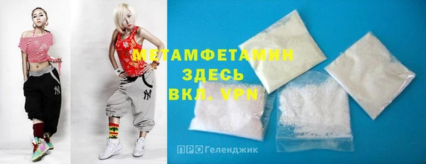 эйфоретик Баксан