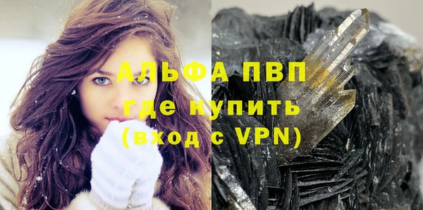 эйфоретик Балабаново