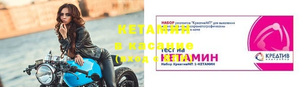 эйфоретик Баксан