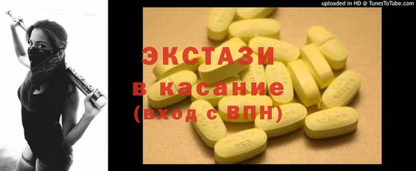 ГАЛЛЮЦИНОГЕННЫЕ ГРИБЫ Балахна