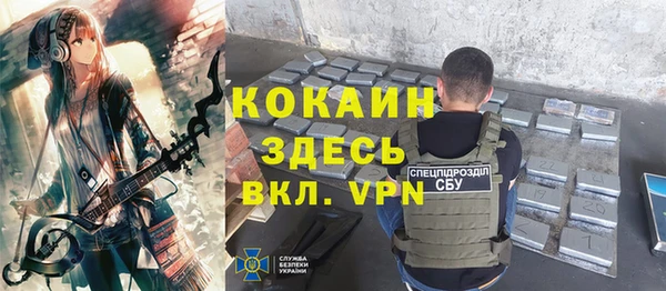 эйфоретик Баксан