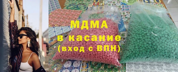 ГАЛЛЮЦИНОГЕННЫЕ ГРИБЫ Белокуриха