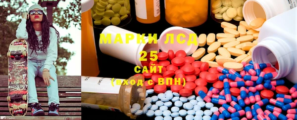 ГАЛЛЮЦИНОГЕННЫЕ ГРИБЫ Балахна