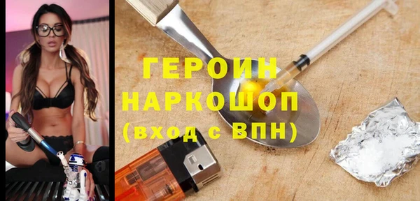 эйфоретик Баксан
