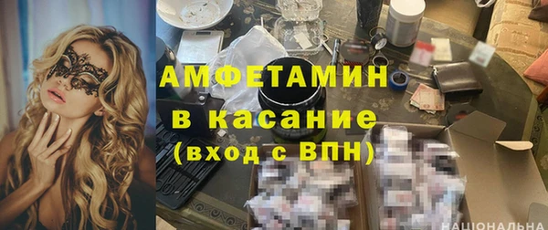 бошки Пестово