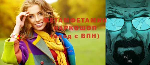 ГАЛЛЮЦИНОГЕННЫЕ ГРИБЫ Белокуриха