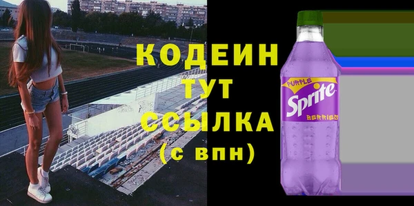 ГАЛЛЮЦИНОГЕННЫЕ ГРИБЫ Белокуриха