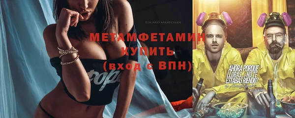 ГАЛЛЮЦИНОГЕННЫЕ ГРИБЫ Белокуриха