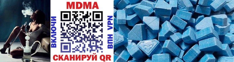 МДМА кристаллы  купить наркотик  Семикаракорск 