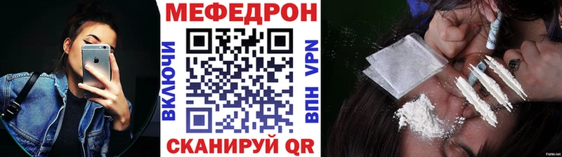 МЕФ мука Семикаракорск