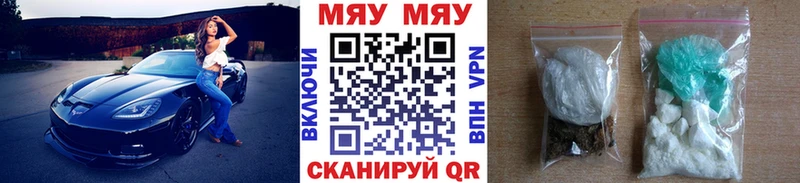 цены наркотик  Семикаракорск  МЕФ мяу мяу 
