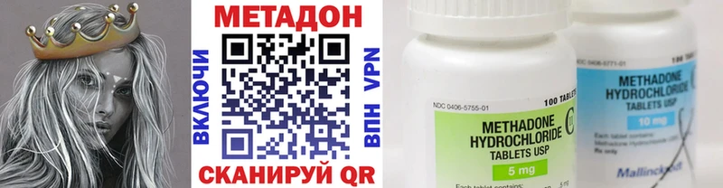 закладки  Семикаракорск  KRAKEN ТОР  Метадон methadone 