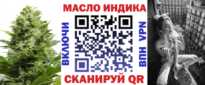 где найти наркотики  Семикаракорск  Дистиллят ТГК THC oil 